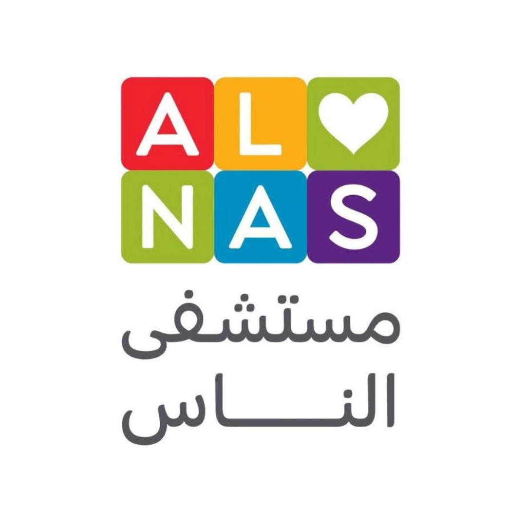 مستشفى الناس