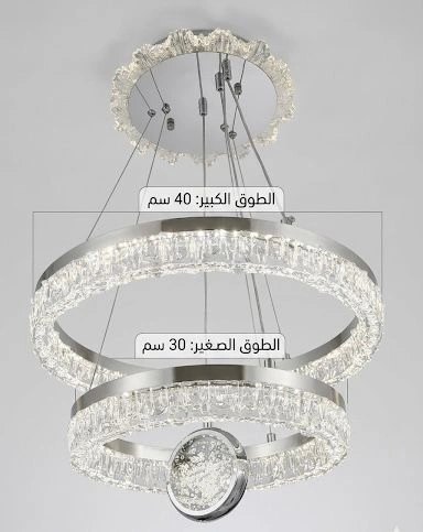 سيلفر آيس - صورة 3