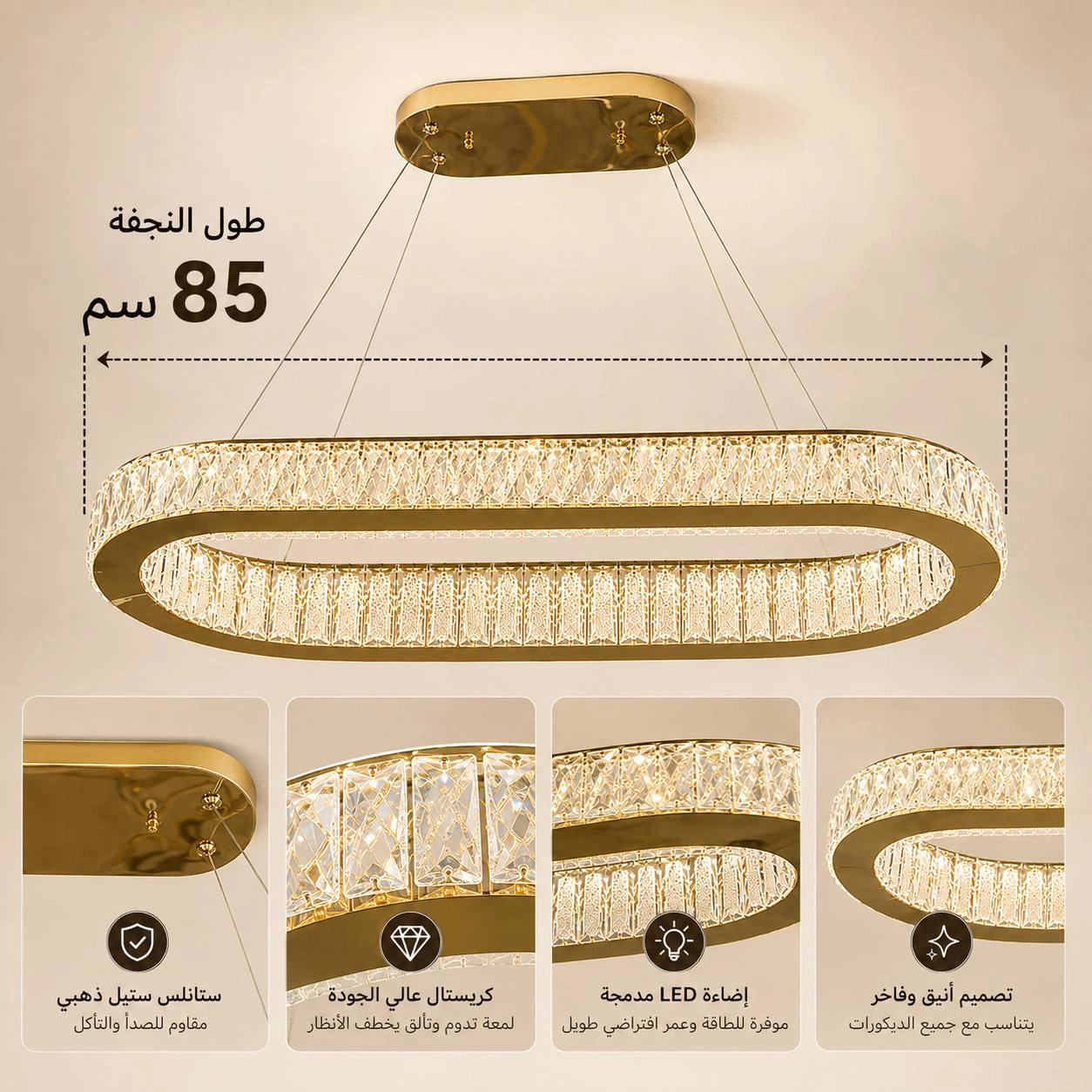 جيميناي أوفال 85*35 سم - صورة 3